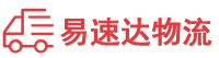 长沙到富裕县物流公司